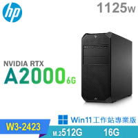(商用)HP Z4 G5 Tower 工作站(W3-2423/16G/512G SSD/RTXA2000-6G/1125W/W11P)