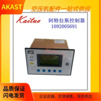 AC atlas air compressor controller master controller 1092005691 / PT1000 control panel