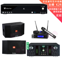 【金嗓】CPX-900 K2R+DB-7AN+JBL VM200+KARABAR KB-4310M(4TB點歌機+擴大機+無線麥克風+喇叭)