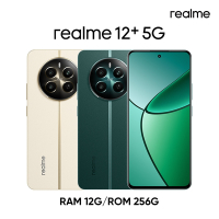 realme 12+ 5G大師影像精品手機 (12G/256G)