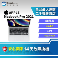 【創宇通訊│福利品】【筆電】Apple MacBook Pro 13吋 8+256GB M1晶片(2021)