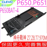 CLEVO P650BAT-4 電池 藍天 P650SA P650SE P651SG P650RA P650RE P651HS P651RE P651RG P651SA 神舟戰神Z7M Z8 970M