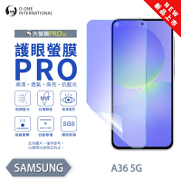 O-one SAMSUNG 三星 A36 護眼螢膜PRO 抗藍光保護貼 全新升級 輕薄抗擊 裸機質感 划痕自動修復