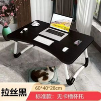 床上小桌子可摺疊書枱臥室坐地毯上可愛式摺疊桌電腦書枱懶人