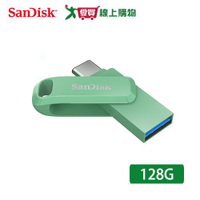 SanDisk Ultra Go USB Type-C+A 128G 雙用隨身碟-草本綠 SDDDC3【愛買】