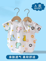 嬰兒連體衣莫代爾薄款夏季新生兒長袖衣服寶寶空調服睡衣無痕夏裝