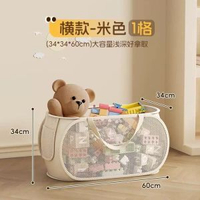 內地直送 - 兒童玩具收納筐客廳大容量毛絨娃娃收納櫃浴室掛袋手提桶儲物籃子