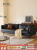 【KENS】沙發 沙發椅 北歐復古黑色沙發日式科技皮客廳小戶型真皮羽絨簡約雙人中古家具