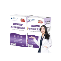 【達摩本草】專利游離葉黃素+C3G花青素(2入60顆）（共120顆)