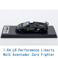 Liberty Walk 1/64 模型車 Lamborghini 藍寶堅尼 LP700 Zero Fighter IP640005LB700 黑魔爪