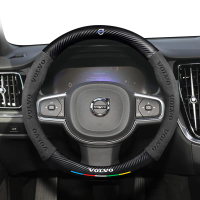 ปลอกพวงมาลัยเฉพาะสำหรับ วอลโว่ Volvo ดีไซน์หนังกลับผสมหนังคาร์บอนไฟเบอร์ กันความร้อน จับกระชับไม่ลื