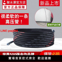 {台灣公司 可開發票}無氣噴涂機高壓管軟管橡膠雙層鋼絲高壓軟管子噴漆機配件通用