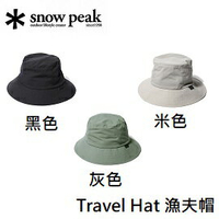 [Snow Peak] Travel Hat漁夫帽 One / AC-21SU003