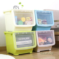 加厚大號收納箱車載兒童零食前開式塑料箱衣物整理箱玩具儲物盒子 交換禮物全館免運