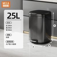 25L不鏽鋼垃圾桶 鎢鋼-壓紋