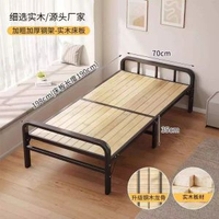 折疊床單人床簡易家用午休成人午睡加強鐵架木板雙人1.2米折疊床