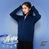 GIAT台灣製吸濕排汗抗UV防曬外套(男女適穿)-連帽款/深藍