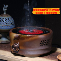 煮茶器臺灣陶插頭110V電陶爐家用小型煮茶器燒水日本鐵壺銀壺專用爐靜音