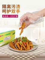 1000只一次性手套餐飲塑料透明耐用家用廚房食品抽取式防護pe手套