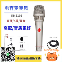 大振膜電容麥克風有線話筒家用k歌直播主播錄音配音so8艾肯聲卡用-杏奈生活舘