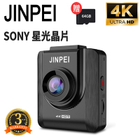 【JINPEI 錦沛】SONY Starvis 聯詠晶片4K Ultra HD 行車記錄器、HDR、TS 流碼  (贈64GB) JD-19B-4K