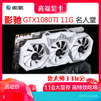熱賣→影馳GTX1080TI 11G /七彩虹GTX1070TI 8G GTX1070遊戲直播顯卡