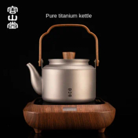 Pure titanium Kettle for outdoor travel Portable tea pot Titanium tea cooker Electric ceramic stove set