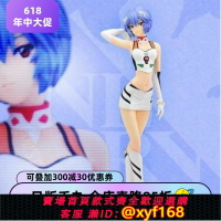{保固一年 可打統編}日版正版 SEGA PM系列 EVA新劇場版:Q 賽車計劃 綾波麗 手辦景品