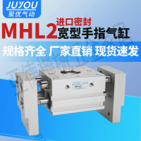 闊型手指氣缸MHL2-16d-10-20-25-32平行手爪機械夾爪氣動【亞德機械五金家居】