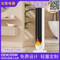 【全球優品滙】立式循環扇取暖器電暖風機節能省電石墨烯熱風機辦公室節能