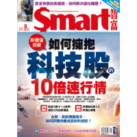 【momoBOOK】Smart智富312期(電子雜誌)