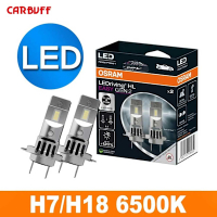 OSRAM LED直上型二代(H7/H18)加亮120%汽車大燈 6500K/冷白光-2入