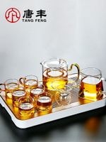 唐豐日式透明玻璃茶具套裝家用功夫茶杯簡約辦公室用茶壺小套茶Z