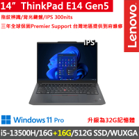 【ThinkPad 聯想】14吋i5商務特仕筆電(E14 Gen5/i5-13500H/16G+16G/512G/WUXGA/IPS/W11P/三年保)
