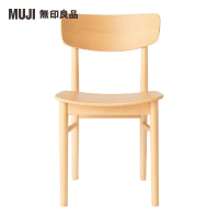【MUJI 無印良品】木製圓椅(大型家具配送)
