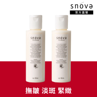【SNOVA】絲若雪胎盤配合保濕乳液-150ml-2入組(撫皺/淡斑/保濕/美白)