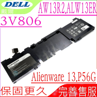 DELL 3V806 電池適用 戴爾外星人 Alienware 13 13R2 AW13R2-10012SLV  ALW13ED-1508 1708 P56G002 2VMGK N1WM4 62N2T