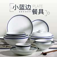 景德鎮老式藍邊碗盤組合懷舊簡約家用青花瓷釉下彩中式復古餐具