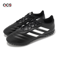 adidas 足球鞋 Goletto VIII TF 男鞋 女鞋 黑 白 抓地 人工短草皮 運動鞋 愛迪達 HP3063