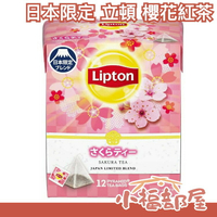 【12包x6盒】日本限定 立頓紅茶 櫻花紅茶 草莓紅茶 茶包 飲品 下午茶 日本茶 母親節【小福部屋】