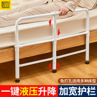床邊扶手老人起身器助力欄桿床護欄起床輔助器老年人家用防摔神器