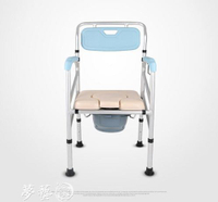 行動馬桶老人坐便椅防滑可折疊孕婦坐便器殘疾人行動馬桶凳家用大便椅子
