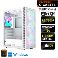 技嘉平台 R5六核RX 9060 XT Win11{上岸W}電競機(R5-7500F/B650/16G D5/1TB/WIFI)