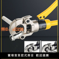 【可開發票】正品玉環不銹鋼電動手動液壓卡壓鉗壓管鉗壓鋁塑管水管道壓接機