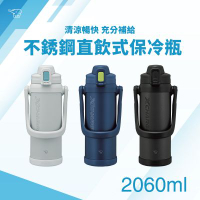 象印*2.06L*不銹鋼直飲式保冷瓶(SD-BE20)(快)