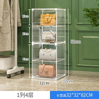 包包置物架 透明展示櫃 公仔展示盒 包包收納神器家用存放衣櫃防塵透明展示櫃裝小包包的收納盒置物架『xy16978』