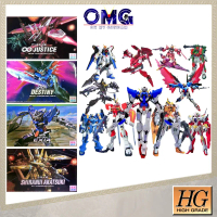 HG 1/144 Gundam Series HG Destiny Dynames Exia Kyrios 00 OO 7 Sword Virtue Justice Freedom Barbatos 