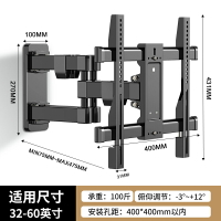 電視機架 落地支架 電視立架 小米海信TCL雷鳥通用電視機掛架伸縮旋轉支架牆壁65/75/85/98英寸『xy13783』