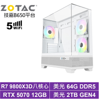 技嘉B650平台[極晝LB5D]R7 9800X3D/RTX 5070/64G/2TB_SSD