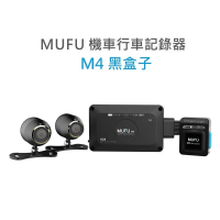 六姐的店【MUFU】M4黑盒子雙鏡頭機車行車記錄器.高畫質2K/GPS-贈32GB記憶卡(李多慧機車環島必備裝備)*可提供安裝*|【APP下單13%】